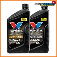 น้ำมันเครื่อง Valvoline VR1 RACING OIL 4T 10W40 และ 10W50