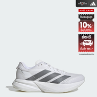 adidas วิ่ง รองเท้า Duramo Speed 2 ผู้หญิง สีขาว IH8210