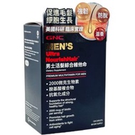 男士活髮綜合維他命 120粒 GNC053 #男士頭髮營養錠 #生物素健髮 #強韌髮根
