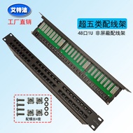 Super Five Type 48-Port 1U Non-Shielding Wiring Rack Cat5e Network Wiring Rack