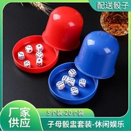 Sieve Cup Dice Set Color Cup Sieve Dice Cup Shaking Dice Cup Bar Nightclub Entertainment Supplies Di