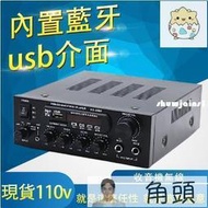 現貨台灣】擴大器 功放機 110V藍牙音箱 小型卡拉OK 6060W功率 迷你 家用 擴大機 音響 放大器