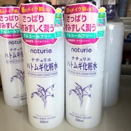 Naturie 薏仁化妝水 500ml