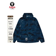 Aape Flagship Store Men's Autumn Winter Distressed Pleated Effect Camouflage Hooded Thin Jacket Jack