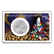 NUBEX | 1 DIRHAM 999.0 SILVER COIN | PRU 15