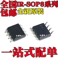 5pcs/IR2101S IR2101STRPBF Brand New Original IR2011S IR2011STRPBF Chip IC