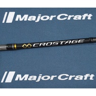 MAJOR CRAFT CROSTAGE JIG ROD LIGHT JIGGING ROD FAST JIG MAJORCRAFT LIGHT JIGGING SPEC JERKING SPEC #