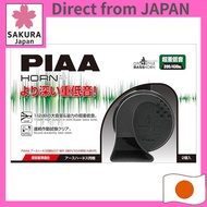 PIAA car horn 390Hz + 430Hz BASS HORN 112dB set of 2 ultra-low sound spiral type luxury sedan sound 