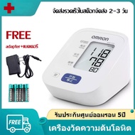 Woww สุดคุ้ม เครื่องวัดดัน Omron รุ่น HEM-7121 เครื่องวัดความดัน (แถมฟรี ถ่าน AA 4 ก้อน+อะแดปเตอร์) 1ชุด HEM 7121 ราคาโปร อุปกรณ์ สาย ไฟ ข้อ ต่อ สาย ไฟ อุปกรณ์ ต่อ สาย ไฟ ตัว จั๊ ม สาย ไฟ