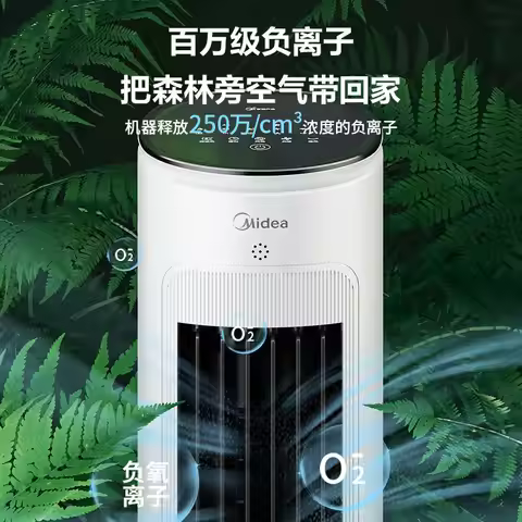 Smart Remote-Controlled Tower Fan: Home Cooling Fan & Evaporative Air Cooler