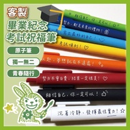 [Customization] Exam Blessing Pen Customized Pen Ball Pen Pen Exam Pen Customized Gel Pen Customized