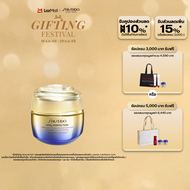 SHISEIDO VITAL PERFECTION UPLIFTING AND FIRMING ADVANCED CREAM SOFT 50ML
