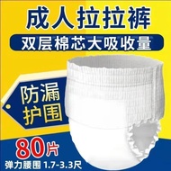 Thin Adult Pull-up Pants Elderly Diapers Underwear Style Adult Diapers Menstruation Women