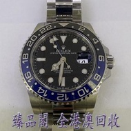 ROLEX 勞力士 GMT-Master II 格林威治型 126710 BLNR 蝙蝠俠 Batman 藍黑圈 兩地時間 手錶 名錶