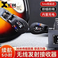 xvive u2電吉他無線發射接收器貝斯效果器樂器連接線音頻傳輸