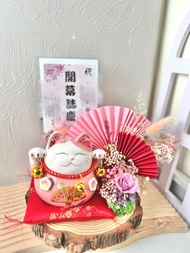 開幕賀禮 招財貓