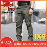 tactical Pants pant Cargo IX9 Military There Are Complete Signs. Is