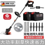 科迈克德国电动割草机充电家用手持打草机锂电草坪机割灌机农用除草机 旗舰款【两电一充】豪华配件套装