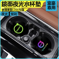 SD Regal Volvo s90 xc90 v40 v90 s40 ex30 Car Interior Center Console Water Cup Slot Gasket