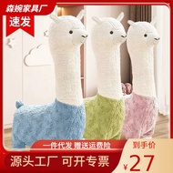 Alpaca Seat with Wheels, Internet Celebrity Rolling Stool, Large Plush Giraffe Seat, Cute