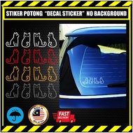 4  CUTE CAT STICKER. DECAL CAR STICKER. CAT STIKER. CAT LOGO. CUTE STICKER.STIKER KUCING.CAT LOVER. 