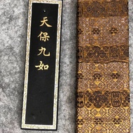 Square Flag Rice Paper Shanghai Ink Factory 80s 2 Twelve Days Treasure Jiuru Oil Fume 103 Calligraph