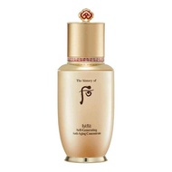 Whoo (The History Of Whoo) 后 (皇后的秘訣)  秘貼 自生精華 20 pcs