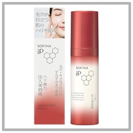 Sofina iP Firming and Elasticity Injection Serum