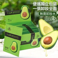 [30片] 深層清潔卸妝巾 單片裝卸妝棉 卸妝濕紙巾 便攜獨立包裝濕巾［平行進口］