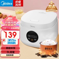 美的（Midea）电饭煲电饭锅家用商用柴火饭多功能内胆小型迷你煮饭2-3-4-5-8人大容量 0涂层316L不锈钢可选 行业TOP高性价比 6大智能菜单 3L 常规内胆