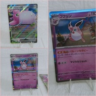 Pokemon Wigglytuff Japanese Version Foil TCG Card