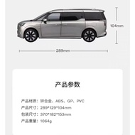 Volvo-EM90 Gilt Sands 1: 18 Car Model