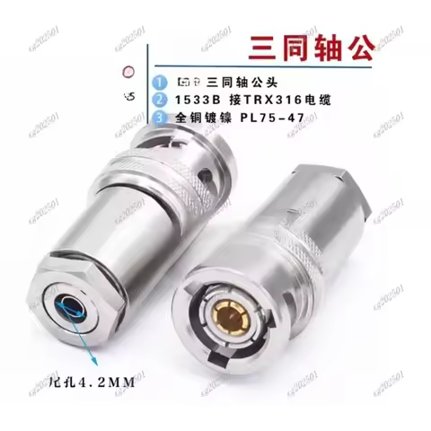 1pcs PL75-47 Q9 Triaxial Connector - Male to 3-Bayonet Female 1553B Bus Industrial Connecting Seat