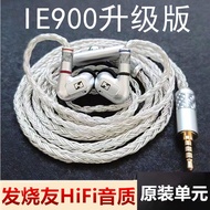 IE900 Headset In-Ear Wired Sennheiser HIFI Fever Friends diy Replica High-Fidelity Sound Purcell