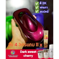 IC-BI005 Dark Sweet Cherry Color 2k For Spraying Cars Motorcycles All Types Of Cars. Industrial Work