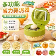 Next Day Arrival🔥Manual Garlic Press Mini Garlic Press Garlic Cutter Press Garlic Cutter Quick Press