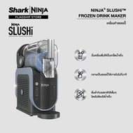 Ninja SLUSHi Frozen Drink Maker FS300 เครื่องทำเกร็ดน้ำแข็ง