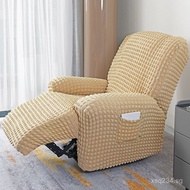 Sofa Cover Electric Simple Full Coverage Beautiful Sofa Cover Massage Elastic Cross-Border Recliner 