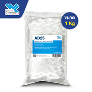 AD25 แอมโมเนียม ลอริล ซัลเฟต / Ammonium Lauryl Sulfate (ALS) สารลดแรงตึงผิว