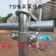 U-Shaped U-Tube Card Steel Tube Rack Cross Tube Clip Cross Clip Daquan Greenhouse Accessories Double