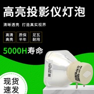 Suitable for original Hitachi projector lamps HCP-Q6/A8/Q5/K6/A9/K/Q/K6/K/K/K8+/5X