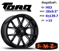 TORQ Wheel H03 ขอบ 20x9.5" 6รู139.7 ET+15 สีBKS แม็กขอบ20 ล้อแม็กขอบ20 แม็กรถยนต์ขอบ20