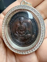 龍婆坤 2537 天龍自身牌