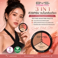 BYS Cosmetics 3-IN-1 Face Sculpting Palette (444) l Fresh Faced