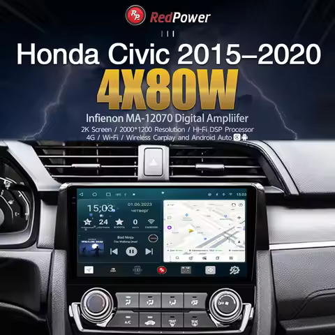 Redpower 75232 HiFi car radio for Honda Civic 10-generation (2015-2021) Android DVD DSP audio video