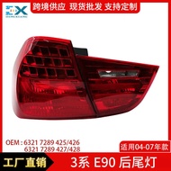 Suitable for BMW 3 Series E90 Rear Tail Light Reversing Brake Anti-Collision Light Cover 6321728942