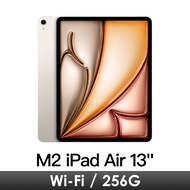 iPad Air 13吋 Wi-Fi 256GB-星光 MV2G3TA/A燦坤線上購物