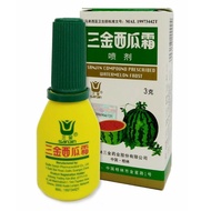 Sanjin Watermelon Frost Spray (serbuk tembikai / sakit ulser mulut) 3g (EXP: 04/2026)