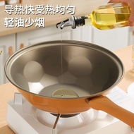 Wok Frying Pan Aodeshi Natural Clay Wok Non-Stick Pan Household Fume-Free Two-Color Wok Induction Cooker Gas Stove Suitable