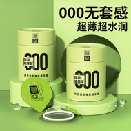 避孕套 超薄组合 玻尿酸 安全套 计生用品 小雨伞 羽感 Byt 壹嘉美妆 26.8.27 无感套 000